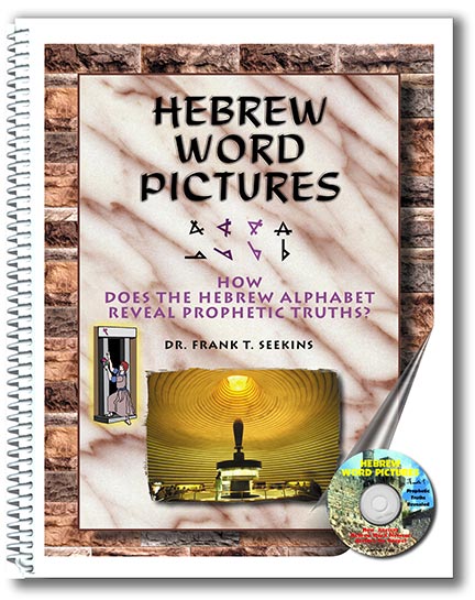 Hebrew Word Pictures - Full Color Book + Audio Download